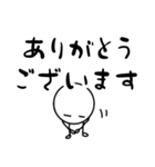 だるやん敬語日常編（個別スタンプ：1）