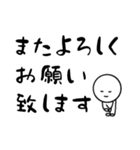 だるやん敬語日常編（個別スタンプ：2）