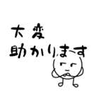 だるやん敬語日常編（個別スタンプ：3）