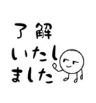 だるやん敬語日常編（個別スタンプ：4）