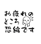 だるやん敬語日常編（個別スタンプ：5）