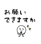 だるやん敬語日常編（個別スタンプ：7）