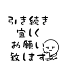 だるやん敬語日常編（個別スタンプ：9）