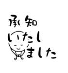 だるやん敬語日常編（個別スタンプ：10）