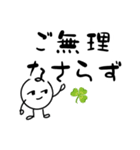 だるやん敬語日常編（個別スタンプ：11）