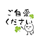 だるやん敬語日常編（個別スタンプ：12）