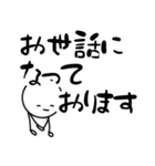 だるやん敬語日常編（個別スタンプ：13）