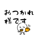 だるやん敬語日常編（個別スタンプ：14）