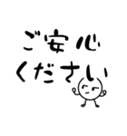 だるやん敬語日常編（個別スタンプ：15）