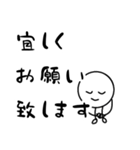 だるやん敬語日常編（個別スタンプ：16）