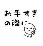 だるやん敬語日常編（個別スタンプ：17）