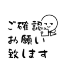 だるやん敬語日常編（個別スタンプ：18）