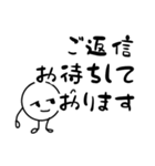 だるやん敬語日常編（個別スタンプ：19）