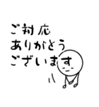 だるやん敬語日常編（個別スタンプ：20）