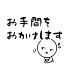 だるやん敬語日常編（個別スタンプ：21）