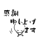 だるやん敬語日常編（個別スタンプ：22）