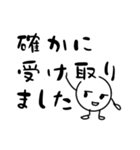 だるやん敬語日常編（個別スタンプ：23）