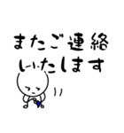 だるやん敬語日常編（個別スタンプ：24）