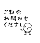 だるやん敬語日常編（個別スタンプ：25）