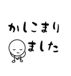 だるやん敬語日常編（個別スタンプ：26）