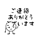 だるやん敬語日常編（個別スタンプ：28）
