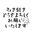 だるやん敬語日常編（個別スタンプ：29）
