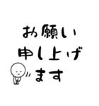 だるやん敬語日常編（個別スタンプ：30）