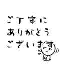 だるやん敬語日常編（個別スタンプ：31）