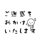 だるやん敬語日常編（個別スタンプ：32）
