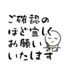 だるやん敬語日常編（個別スタンプ：33）