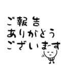 だるやん敬語日常編（個別スタンプ：34）