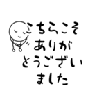 だるやん敬語日常編（個別スタンプ：35）