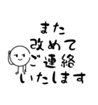 だるやん敬語日常編（個別スタンプ：36）