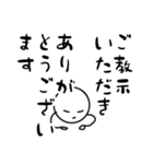 だるやん敬語日常編（個別スタンプ：37）
