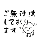 だるやん敬語日常編（個別スタンプ：38）