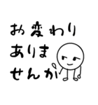 だるやん敬語日常編（個別スタンプ：39）