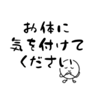 だるやん敬語日常編（個別スタンプ：40）