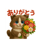 毎日がどきどき 改（個別スタンプ：1）