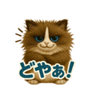 毎日がどきどき 改（個別スタンプ：2）