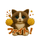 毎日がどきどき 改（個別スタンプ：4）