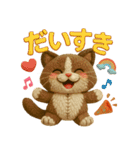 毎日がどきどき 改（個別スタンプ：6）