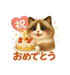 毎日がどきどき 改（個別スタンプ：7）
