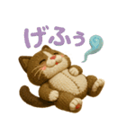 毎日がどきどき 改（個別スタンプ：12）