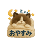 毎日がどきどき 改（個別スタンプ：14）
