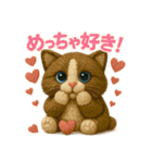 毎日がどきどき 改（個別スタンプ：16）