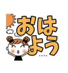 めいちゃん♡3 [でか文字] カスタム（個別スタンプ：1）