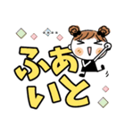 めいちゃん♡3 [でか文字] カスタム（個別スタンプ：11）