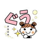 めいちゃん♡3 [でか文字] カスタム（個別スタンプ：13）