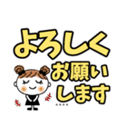 めいちゃん♡3 [でか文字] カスタム（個別スタンプ：18）
