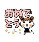 めいちゃん♡3 [でか文字] カスタム（個別スタンプ：24）